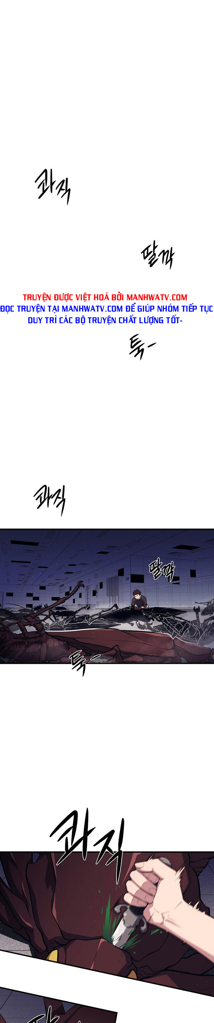 Đọc truyện Seoul Tử Linh Sư - Chap 11